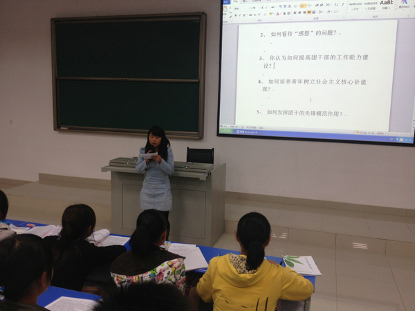 太阳成第29期业余团校关于团的“十七大”内容学习及讨论