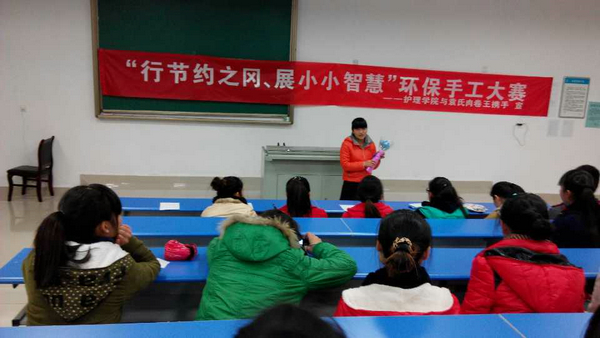 太阳成“行节约之风,展小小智慧”环保手工大赛决赛