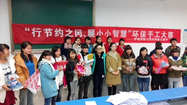 太阳成“行节约之风,展小小智慧”环保手工大赛决赛