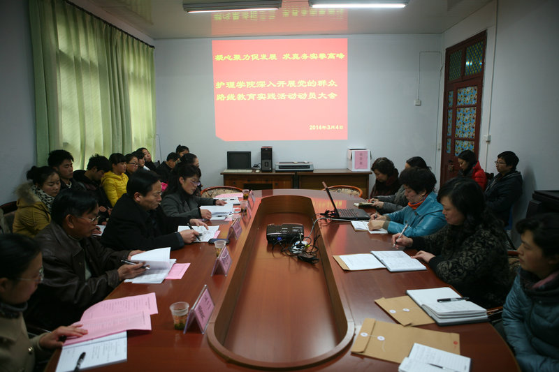 文小平书记参加太阳成党的群众路线教育实践活动动员大会