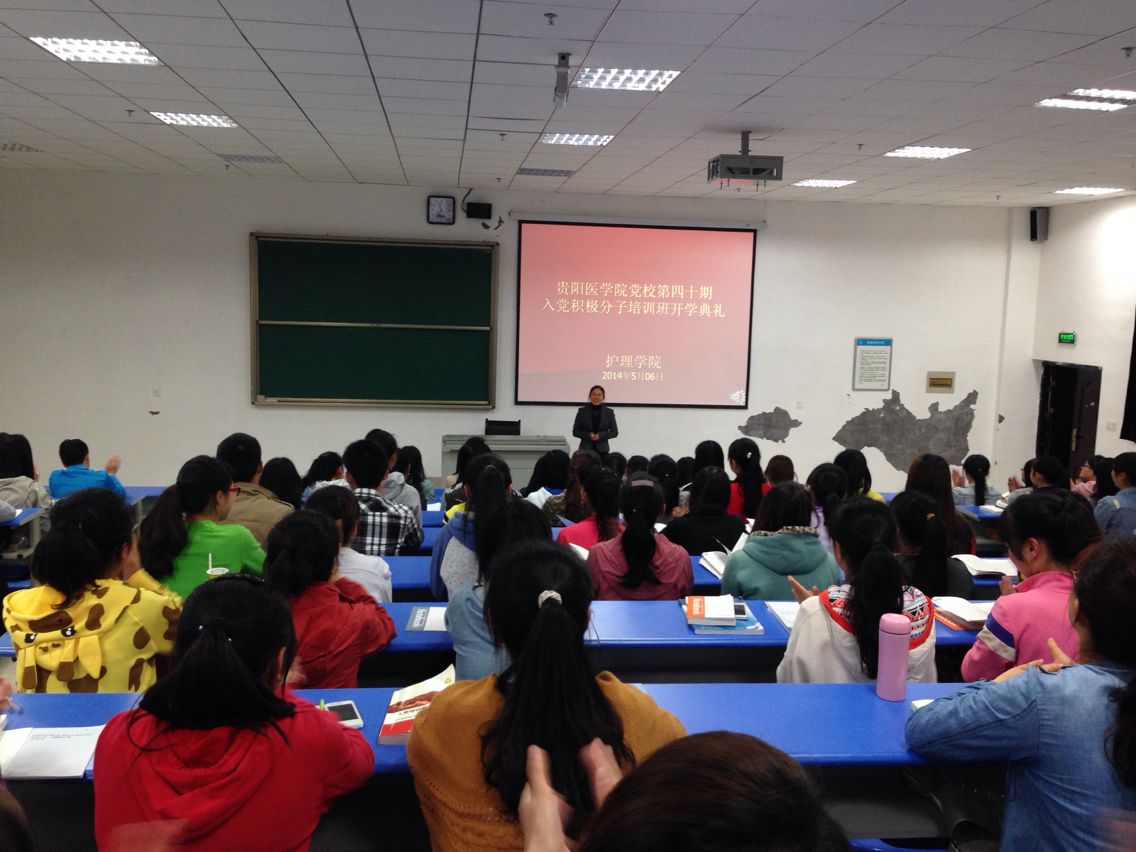 太阳成第四十期入党积极分子培训班开班典礼