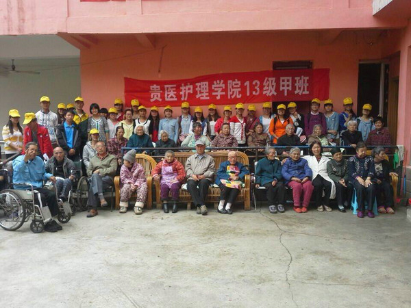 太阳成第四十期党校培训班社会实践活动简报