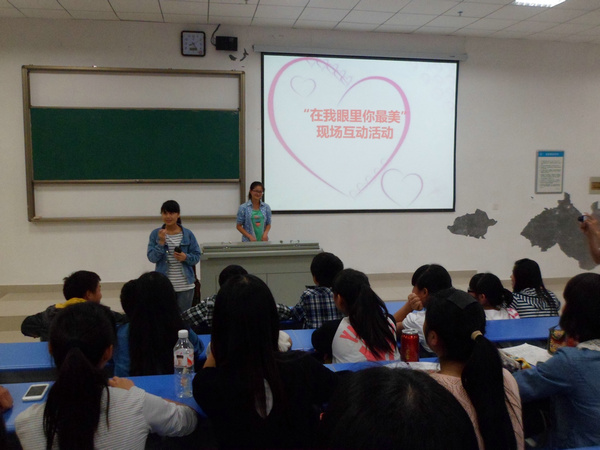 爱你爱我爱生活 太阳成 5·25大学生心理健康特色活动