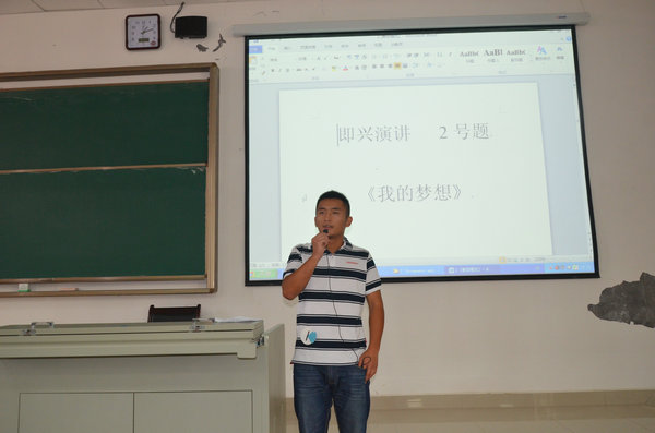 太阳成举行首次干部技能大赛(决赛)